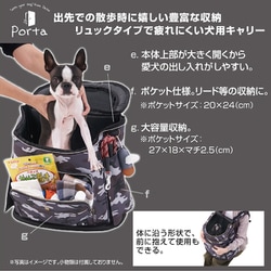 ヨドバシ Com ペティオ Porta ドッグリュックキャリー カモフラ 犬用キャリー リュックタイプ 通販 全品無料配達