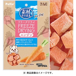 ヨドバシ Com ペティオ 素材そのまま フリーズドライ For Dog ニンジン g 犬用おやつ 通販 全品無料配達