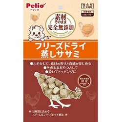素材そのまま フリーズドライ For Dog ササミ [犬用おやつ 27g 3ヶ月～ 間食用]
