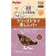 素材そのまま フリーズドライ For Dog レバー [犬用おやつ 30g 3ヶ月～ 間食用]