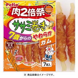 ササミ巻き 7歳からのやわらかガム 肉2倍祭 [犬用おやつ 7本入 1歳～ 全犬種用]