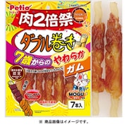ダブル巻き 7歳からのやわらかガム 肉2倍祭 [犬用おやつ 7本入 1歳～ 全犬種用]