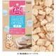 素材そのまま フリーズドライ For Cat タラ 8g [猫用おやつ]