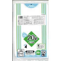 A-112 [20Lポリ袋 半透明 10枚]