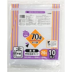 A-141E [70Lポリ袋 透明 10枚]