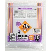 A-141E [70Lポリ袋 透明 10枚]