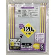 A-161 [120Lポリ袋 透明 5枚]