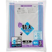 A-162 [特大ポリ袋 透明 3枚]
