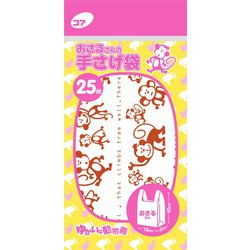K-941 [おさるさんの手さげ袋 25枚]