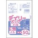 KC-101 [デイリーパックポリ袋 Sサイズ 透明 50枚]