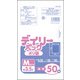 KC-102 [デイリーパックポリ袋 Mサイズ 透明 50枚]