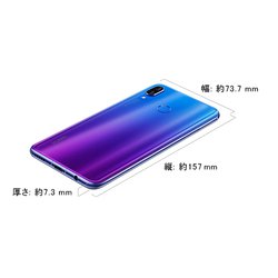 ヨドバシ.com - Huawei ファーウェイ HUAWEI nova 3 Iris Purple 