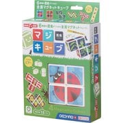 マジキューブ 昆虫 [知育玩具]
