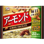 アーモンドチョコレート 22粒