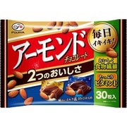 アーモンドチョコレート(2つのおいしさ) 30粒
