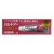 パルモアー 7g [第2類医薬品 塗り薬]