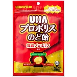 UHAプロポリスのど飴 袋52g