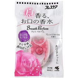 口中清涼剤 ブレスパルファム はじけるカプセルプレシャスフローラル
