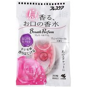 口中清涼剤 ブレスパルファム はじけるカプセルプレシャスフローラル