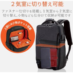 ヨドバシ.com - エレコム ELECOM BM-OF02BK [off toco 3WAY PCバックパック ハイグレード ブラック]  通販【全品無料配達】