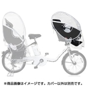 リトルキディーズ フロントレインカバー ver.3 LKF3.0-BLK