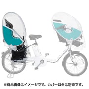 リトルキディーズ リアレインカバー ver.3 LKR3.0-TRQ