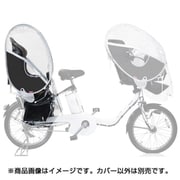 リトルキディーズ リアレインカバー ver.3 LKR3.0-BLK