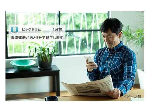ヨドバシ.com - 日立 HITACHI ドラム式洗濯乾燥機 12kg 左開き ヨドバシ.com - 日立 HITACHI ドラム式洗濯乾燥機 12kg 左開き