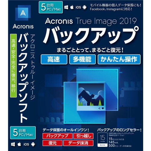 acronis true image 2019 5 computers