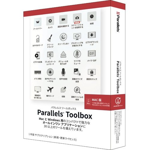 Parallels パラレルスPARALLELSTOOLBOXMACRETAILBOXJPMAC [パソコンソフト]