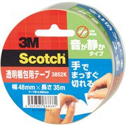スコッチ 透明梱包用テープ 手でまっすぐ切れる 音が静か 3852K