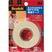 スコッチR あとからはがせる親子で工作用両面テープ 12×8 HD-CRT