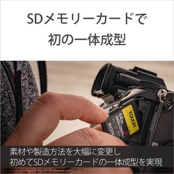 ヨドバシ.com - ソニー SONY SF-G32T [SF-Gシリーズ SDHCカード 32GB