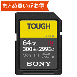 ヨドバシ.com - ソニー SONY SF-G64T [SF-Gシリーズ SDXCカード 64GB 