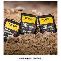 SONY TOUGH SF-G128T SDカード 128GB UHS-II