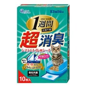 エルル超消臭シート 10枚