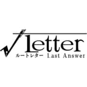 √Letter ルートレター Last Answer [Nintendo Switchソフト]
