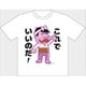 天才バカボン バカボンのパパ Tシャツ Lサイズ [キャラクターグッズ]