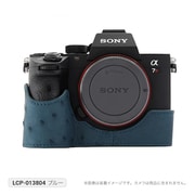 オーストリッチレザーカメラケース ソニーα9/α7R III/α7 III用 ブルー LCP-013804