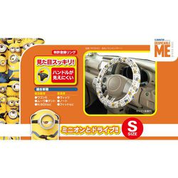ヨドバシ.com - ボンフォーム BONFORM 6733-01W [ハンドルカバー