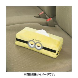 ヨドバシ Com ボンフォーム Bonform 7292 05y ファンシー ミニオンジェリー ティッシュカバー イエロー 軽 普通車用 通販 全品無料配達