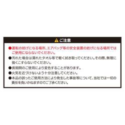 ヨドバシ Com ボンフォーム Bonform 7292 05y ファンシー ミニオンジェリー ティッシュカバー イエロー 軽 普通車用 通販 全品無料配達