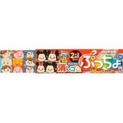 ぷっちょワールド スティック 10粒 [キャンディー]