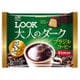 ルック大人のダーク ブラジルコーヒー MP 38g [チョコレート菓子]