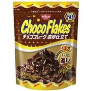 チョコフレーク 濃厚仕立て 63g [チョコレート菓子]
