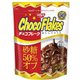 チョコフレーク おいしいスリム砂糖50％オフ 63g [チョコレート菓子]