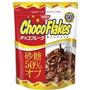 チョコフレーク おいしいスリム砂糖50％オフ 63g [チョコレート菓子]