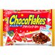 チョコフレーク プチパック 8袋入り 96g [チョコレート菓子]