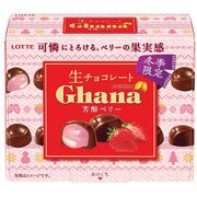 ガーナ生チョコレート 芳醇ベリー 64g [チョコレート菓子]