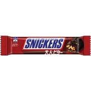 スニッカーズ 大人ビター 2コ入 [チョコレート菓子]